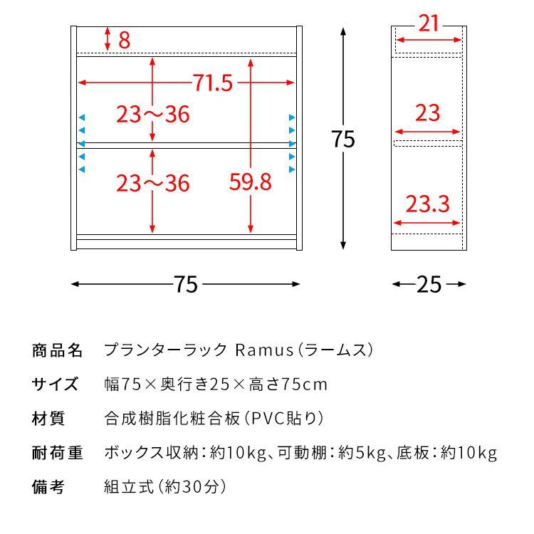 プランタースタンド オープンラック