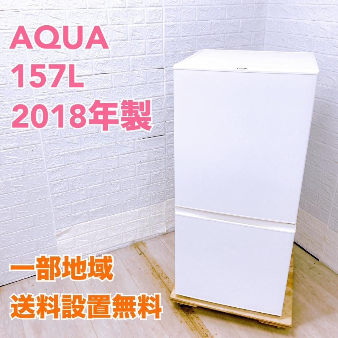 アクア 冷蔵庫 一人暮らし 小型2ドア 2018年製/MKT0000 アクア 冷蔵庫 一人暮らし 小型2ドア 2018年製/MKT0000