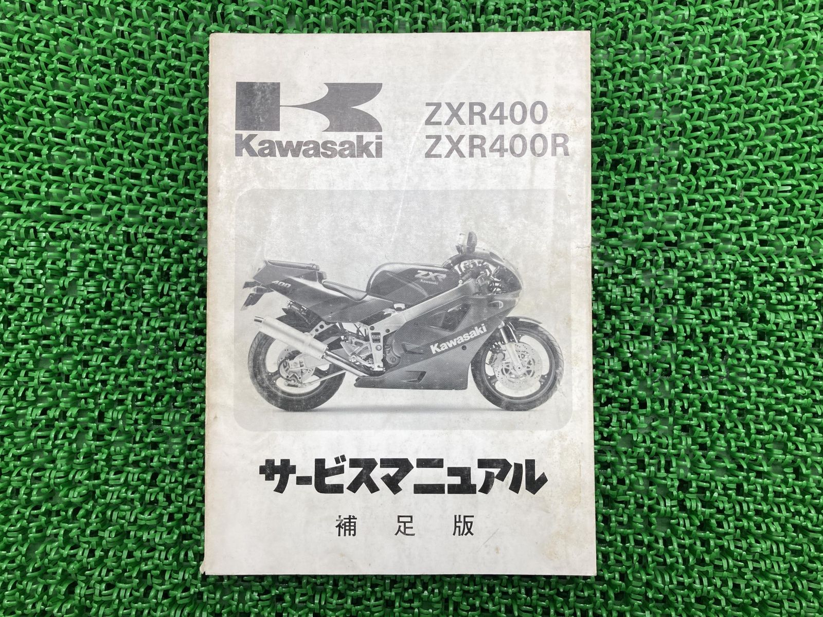 KAWASAKI KAWASAKI:カワサキ サービスマニュアル (基本版) NINJA 650 KAWASAKI カワサキ KAWASAKI  カワサキ 通販