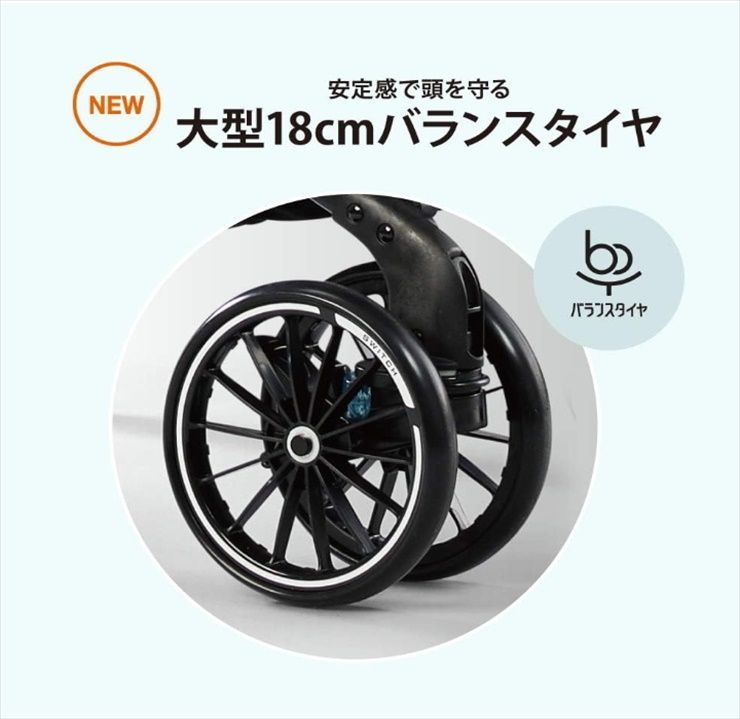 スゴカルSwitch エッグショック XL ラグーンネイビー コンビ ハイシート53cm 生後1ヶ月～ クリーニング済み A3615964