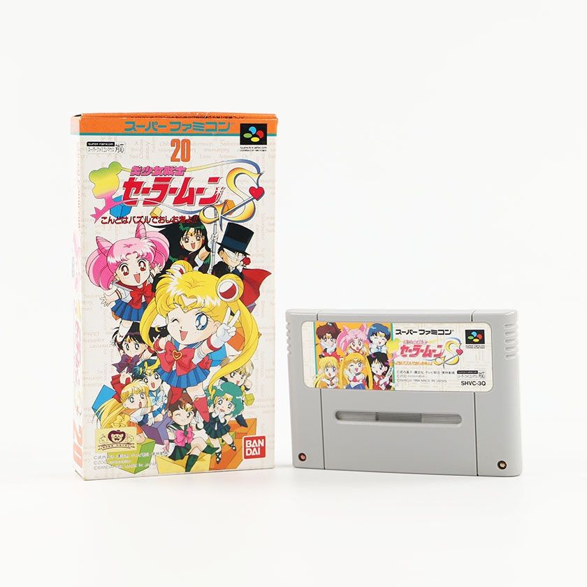 【新品・未使用】美少女戦士セーラームーンS こんどはパズルでおしおきよ! Amazon | 美少女戦士セーラームーンS こんどはパスルでおしおき