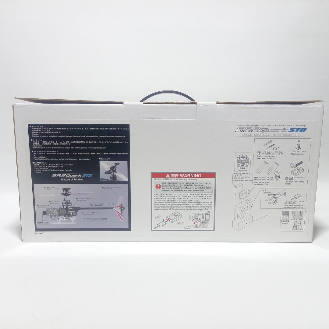 HIROBO シングルローター方式電動RCヘリコプター SRBクオークSTD HIROBO シングルローター方式電動RCヘリコプター SRBクオークSTD