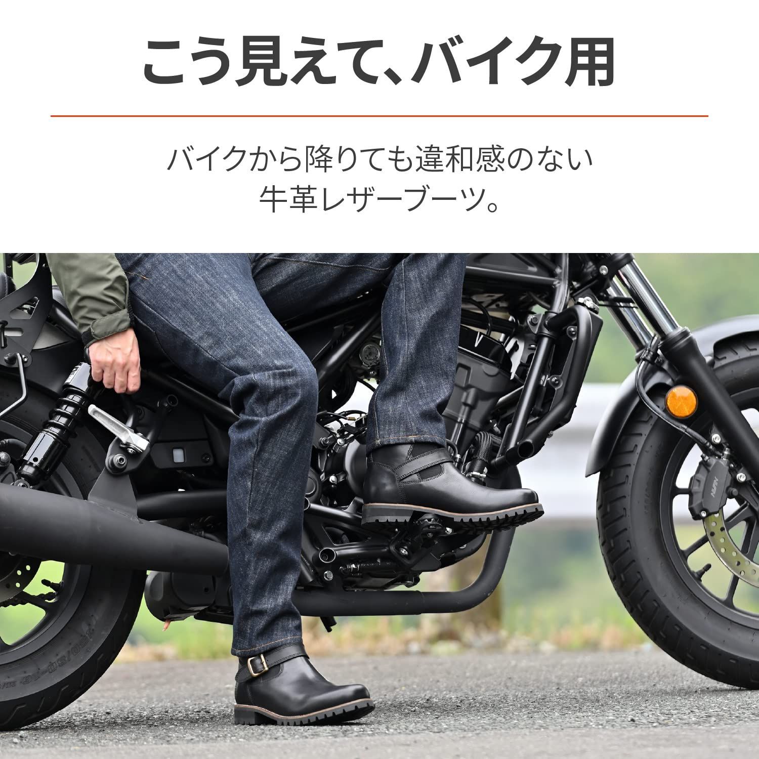 サイドゴアブーツ バイク用
