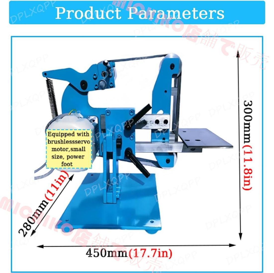 水平デュアル設計