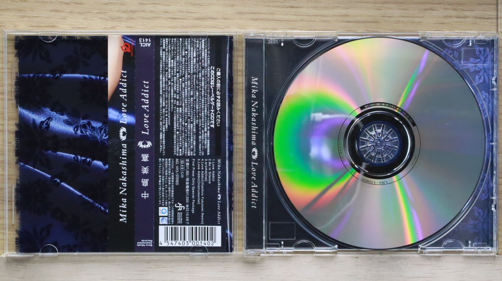 「新品未開封」中島美嘉 Love Addict　LPレコード 2025年最新】Yahoo!オークション -中島美嘉 love addict