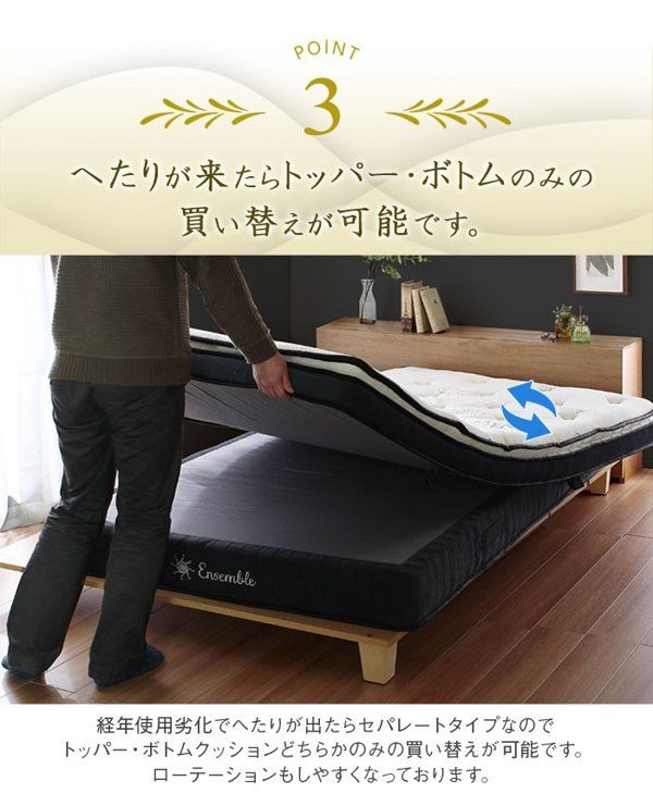3層