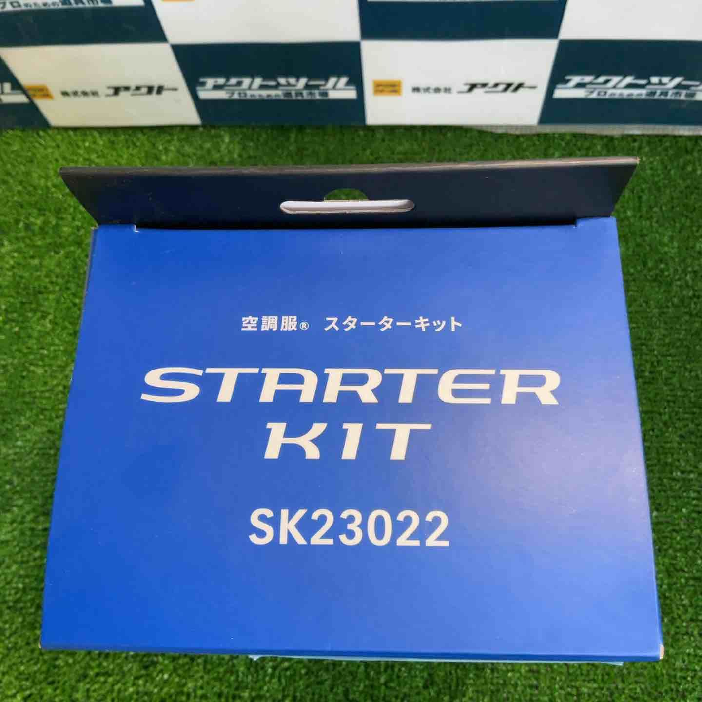じ*兄様 空調服スターターキット　SK23022 新品未使用品 製品案内】空調服®14.4Vスターターキット SK23022 (ロング