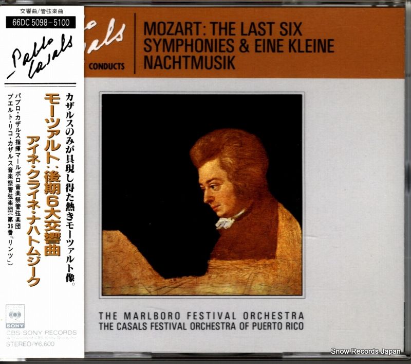 CD】パブロ・カザルス モーツァルト：後期6大交響曲 66DC5098