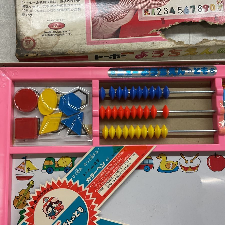 バンダイ プレスクールシリーズ さんすう おさらい トーホー ニュー 