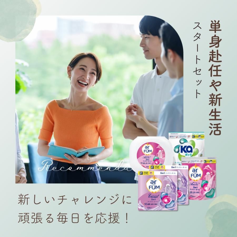 時短