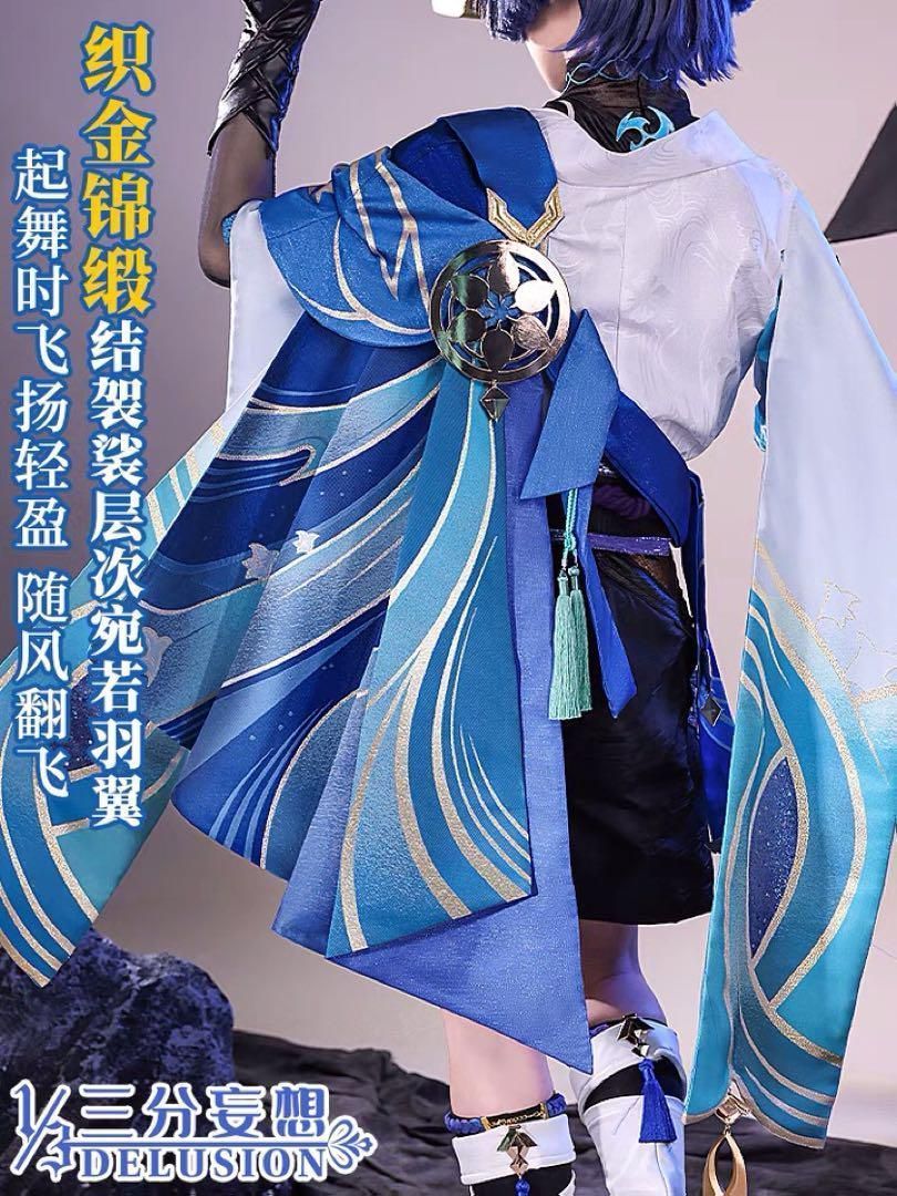 三分妄想　原神　コスプレ　スカラマシュ　放浪者　コスプレ　衣装　※ウイッグ　笠　武器　追加可