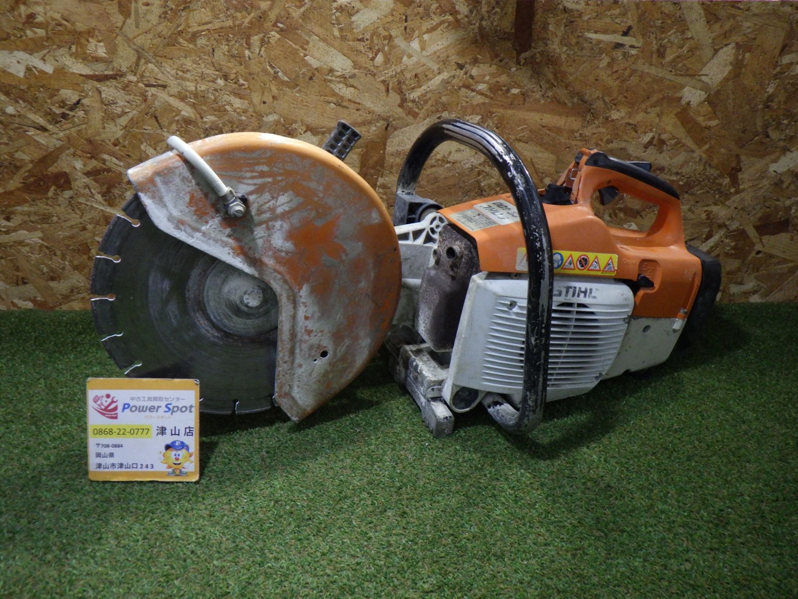 スチールエンジンカッター TS400 エンジン不動 コンクリート アスファルト 部品取り ジャンク品