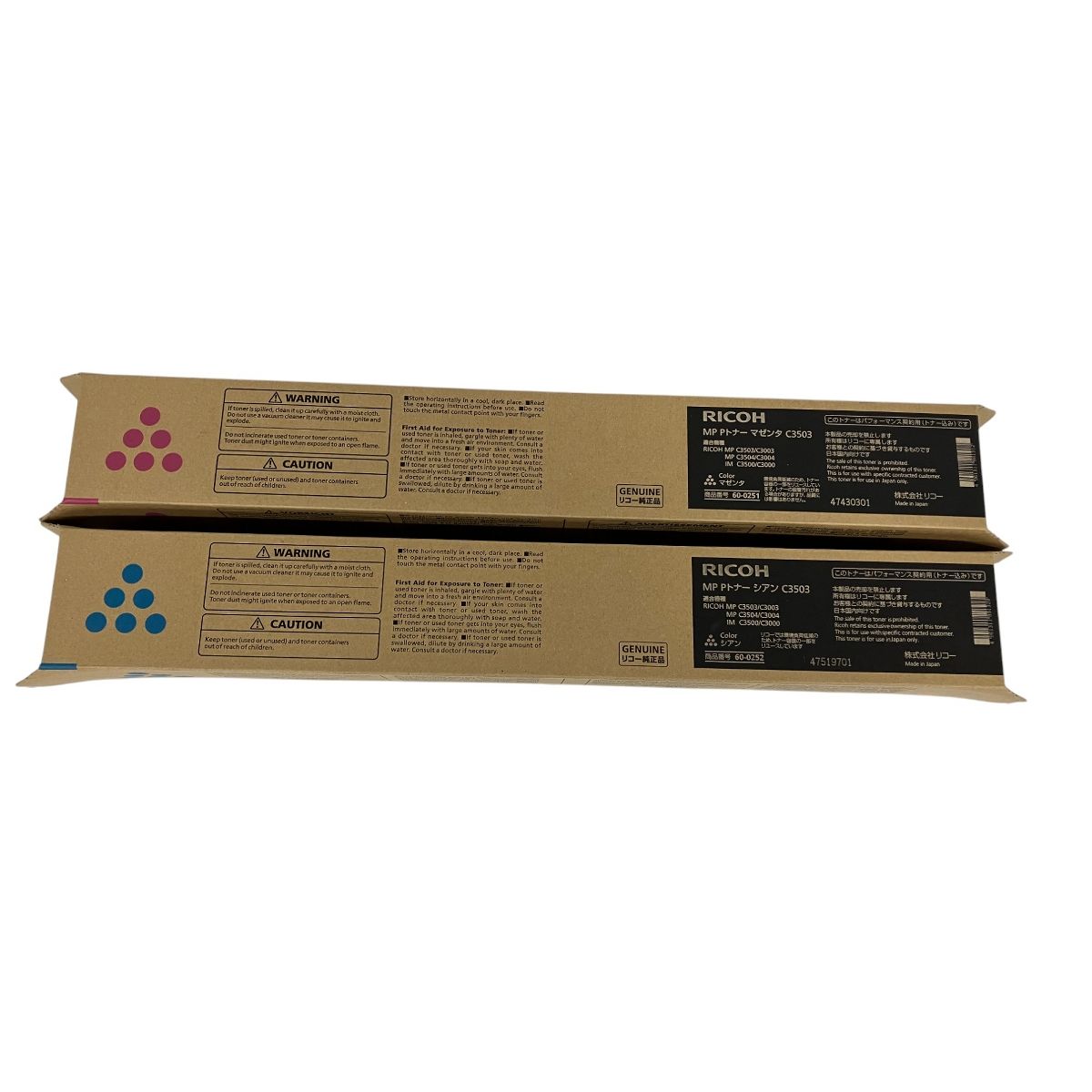 RICOH 60-0251 60-0252 C3503 シアン マゼンダ トナー2本セット リコー S9965508