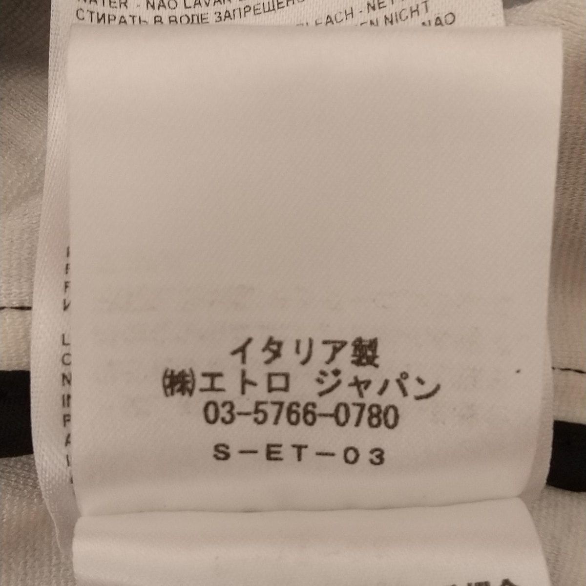ETRO(エトロ) ワンピース サイズ40 M レディース美品 - ダーク