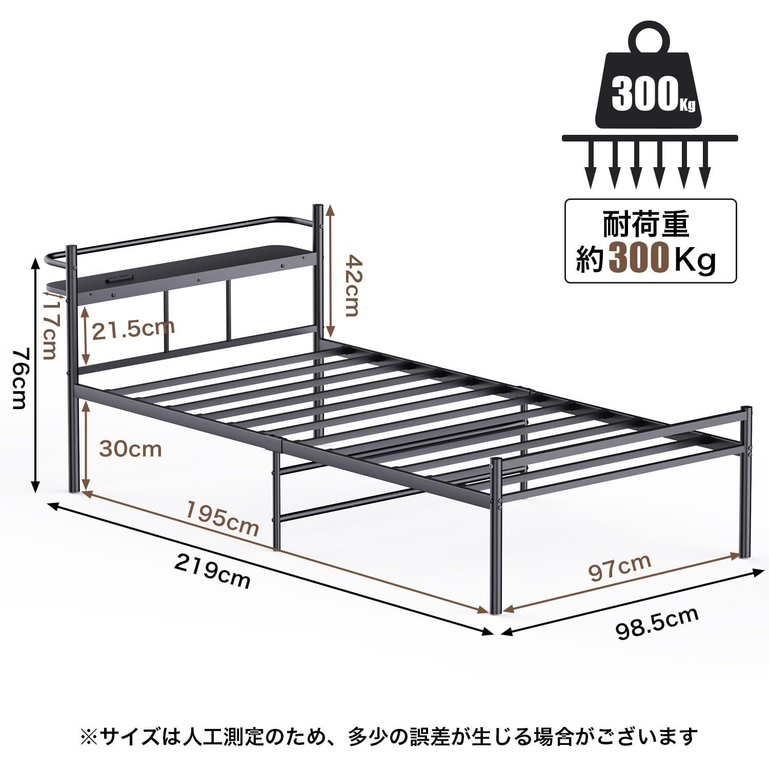 PRTONE パイプベッド ベッドフレーム シングル 宮棚 2口コンセント 耐 ...