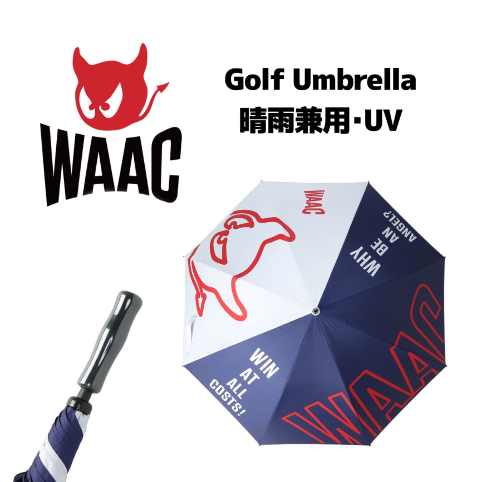 WAACゴルフ用傘•新品 WAAC ゴルフ傘 - メルカリ