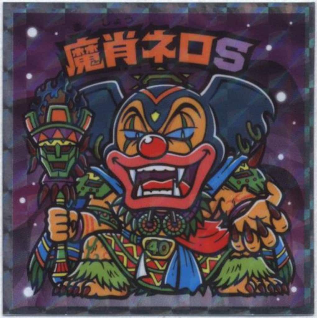 美品　ロッテ　ビックリマン 魔肖ネロ　シール ロッテ ビックリマン伝説 40th SPECIAL EDITION No.29 魔肖ネロ