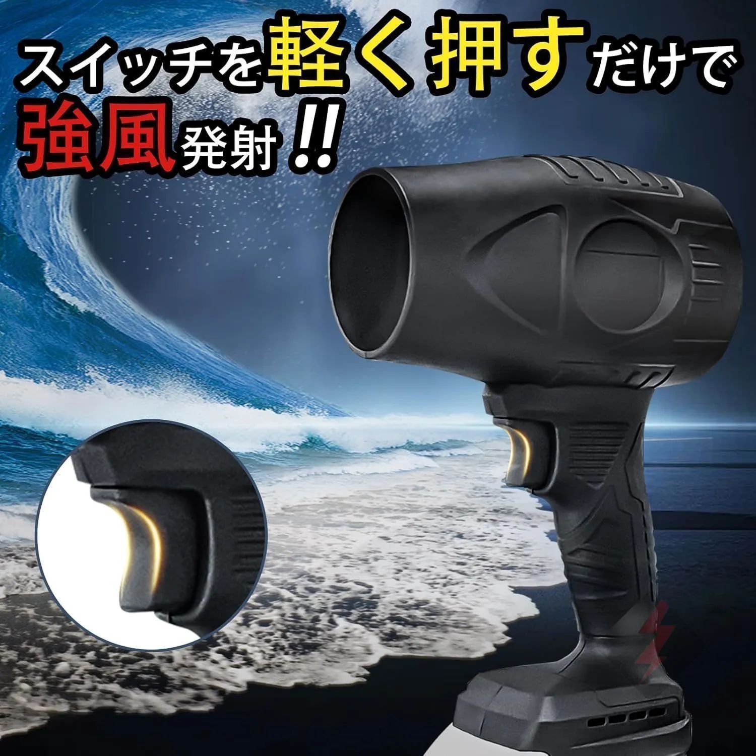 耐久性 高温耐性