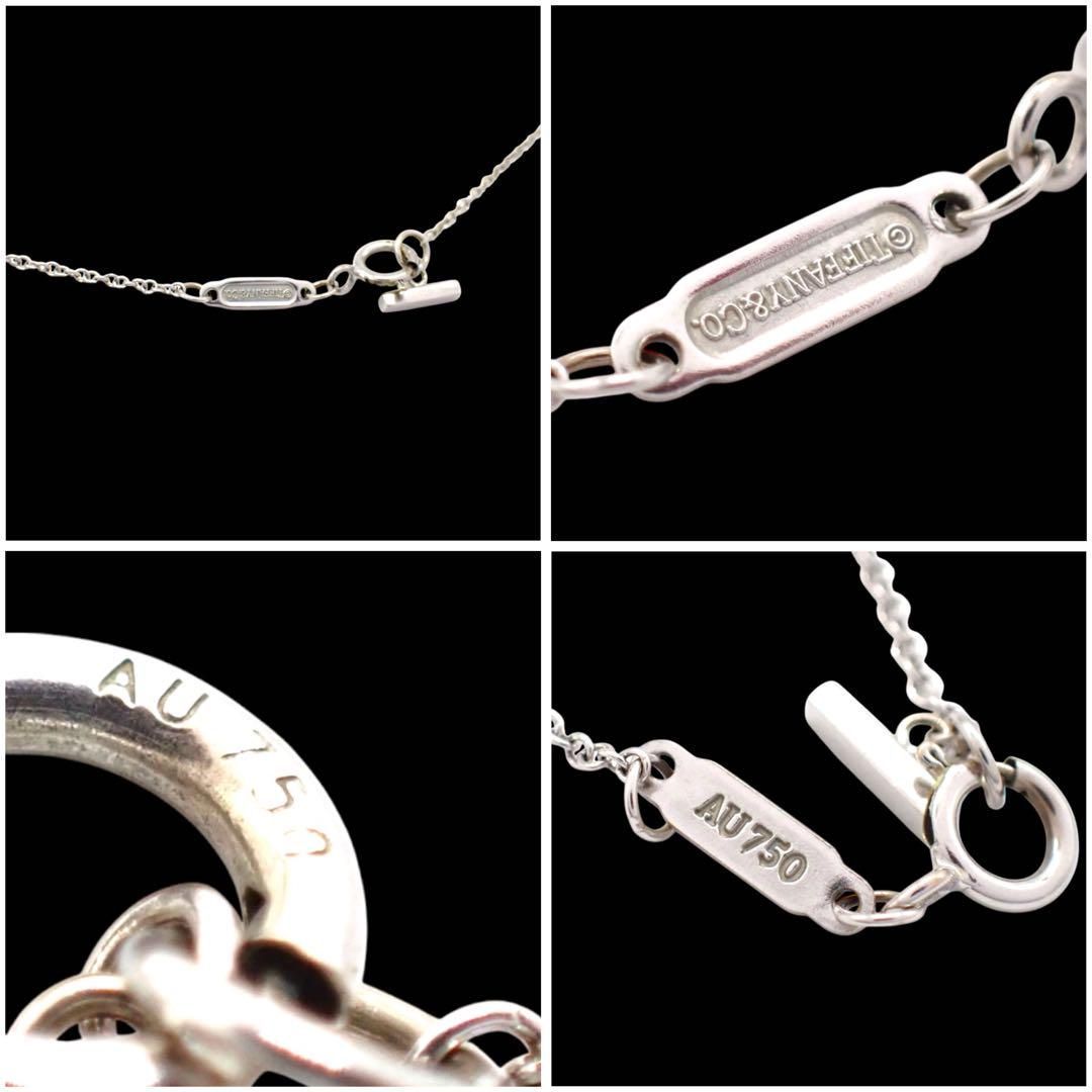 箱 ティファニー Tスマイル スモール ネックレス 750 K18WG 4064 箱 ティファニー Tiffany & Co. Tスマイル スモール ネックレス