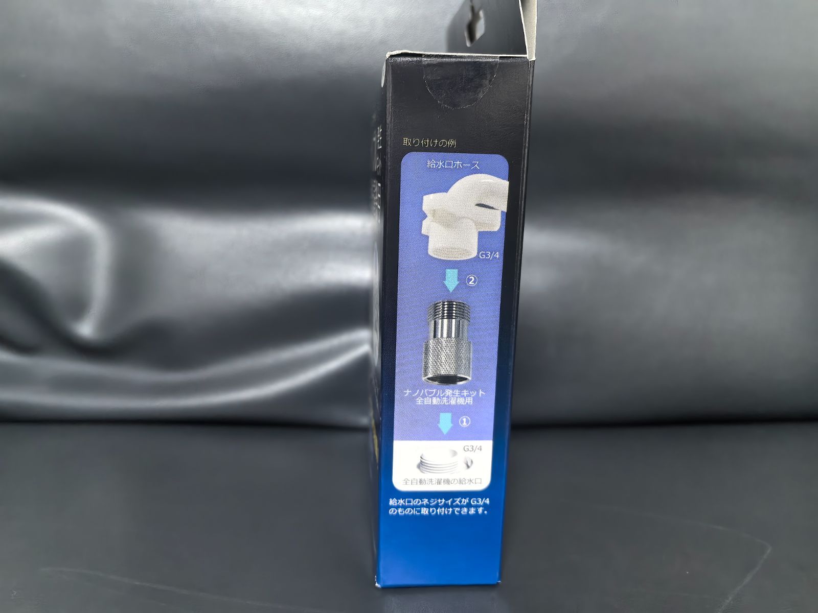日本電興】 ナノバブル発生キット 全自動洗濯機用 ND-NBZS タテ