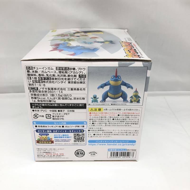 オーダイル ポケモンスケールワールド ジョウト地方 未開封品 定番単品販売】18 ポケモンスケールワールド ジョウト地方