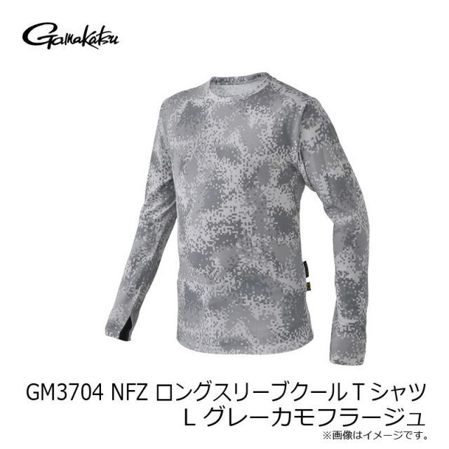 がまかつ NO FLY ZONE(R) ロングスリーブクールTシャツ GM-3704 グレー