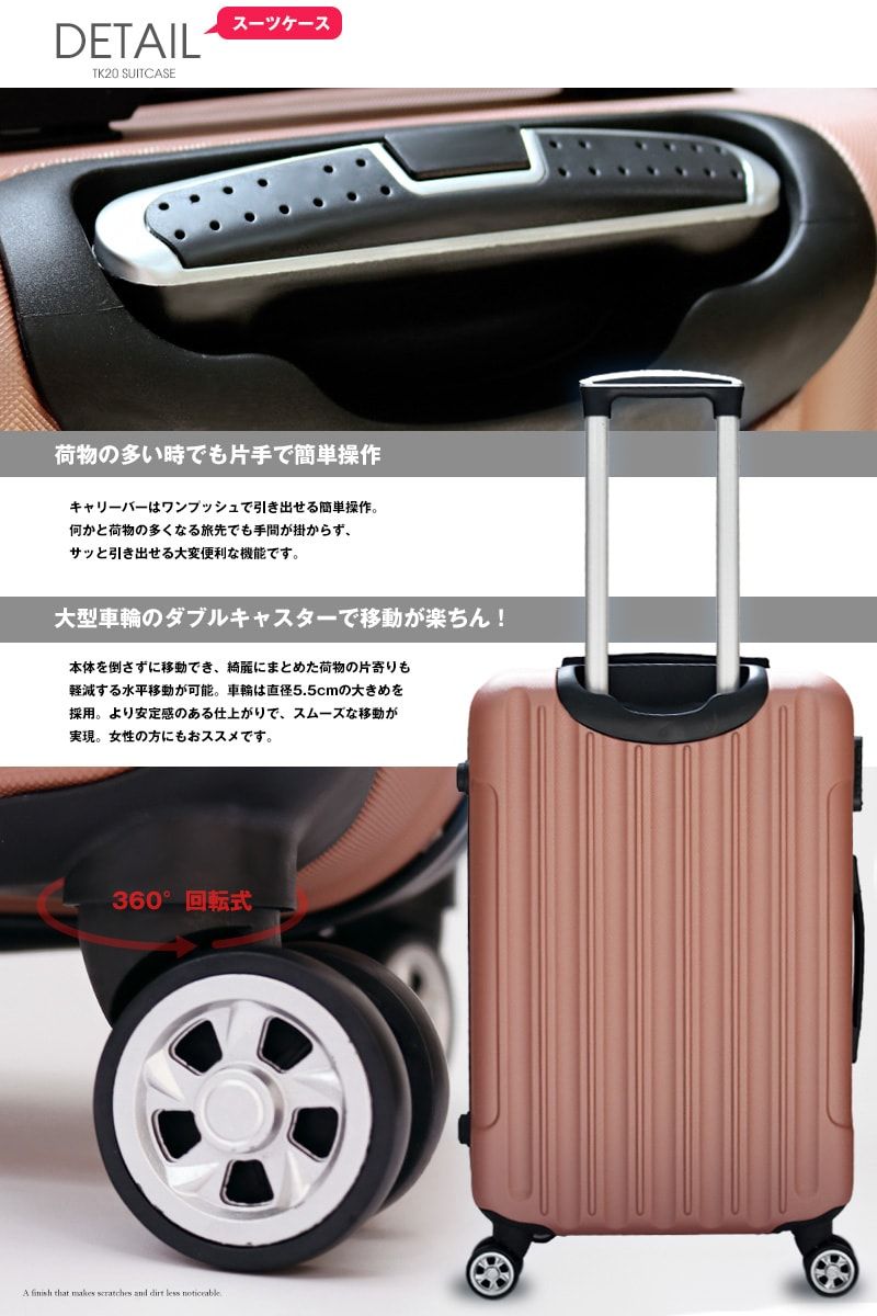 スーツケース 機内持ち込み Sサイズ＋ミニトランク 軽量 キャリーケース キャリーバッグ ファスナー式 小型セット かわいい 女子旅 国内旅行 Transporter【TK20/TK14-SサイズSET】 ローズゴールド トラベルソムリエ t-s1