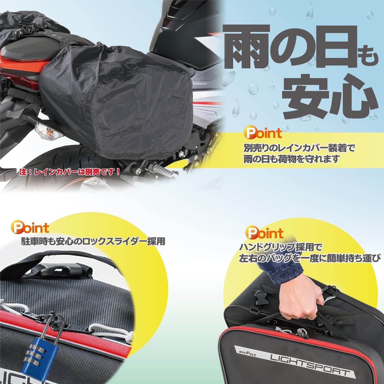 レッド MOTOFIZZ
