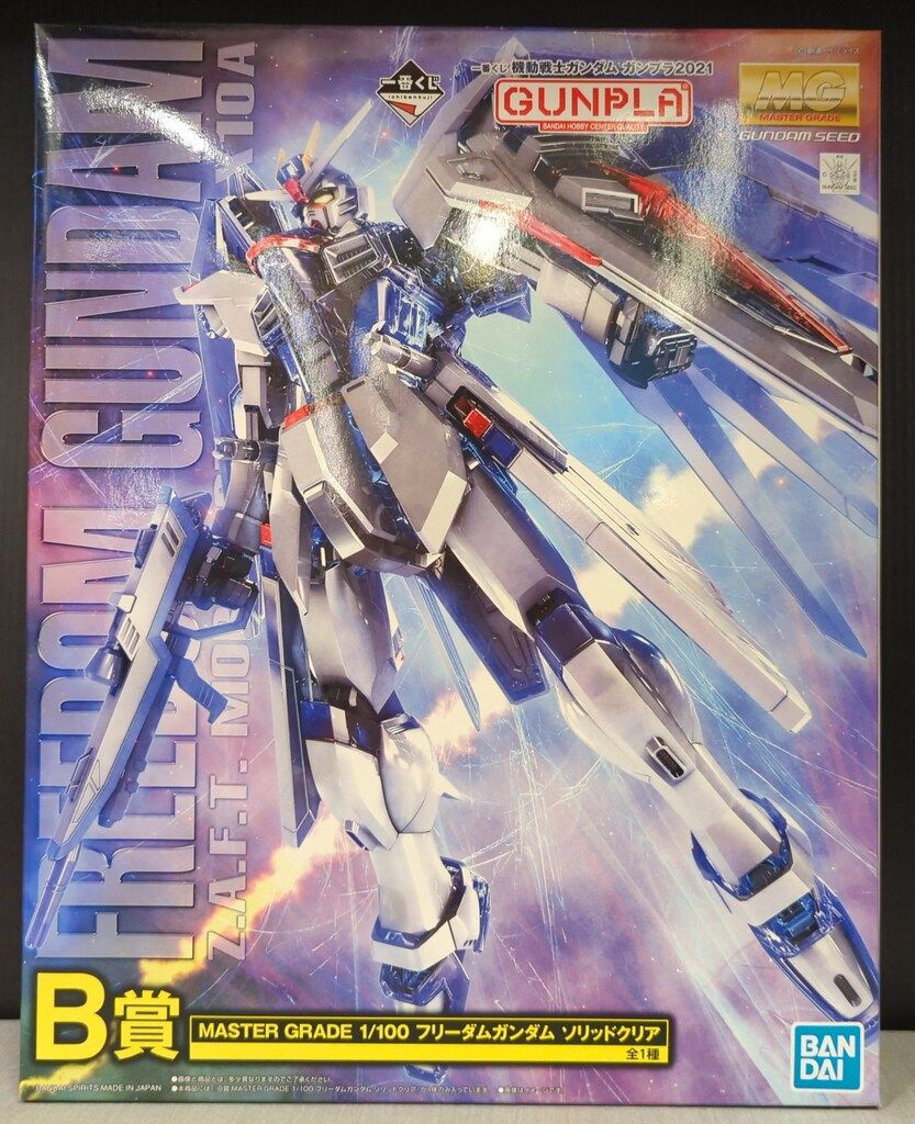 一番くじ 機動戦士ガンダム ガンプラ 2021 【公式通販】