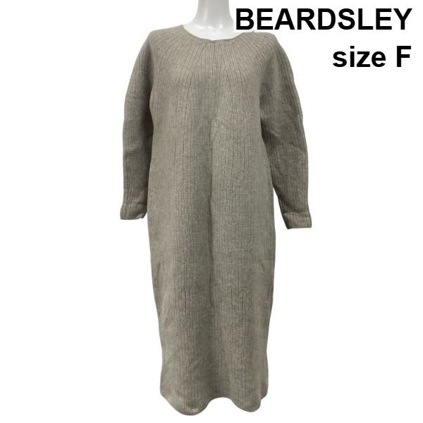 ◆ ビアズリー BEARDSLEY ウールジャージー ロングワンピース 長袖 ニット Iライン ベージュ 毛100％ サイズF レディース S5W219