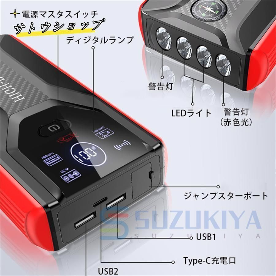 空気入れ機能付き バッテリー上がり