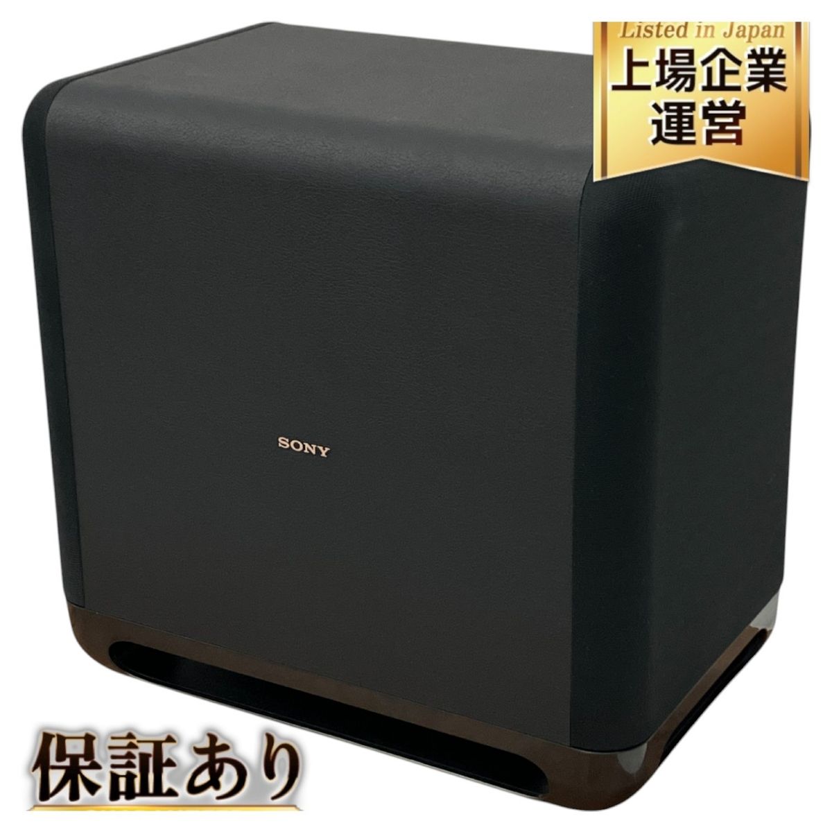 SONY (ソニー) サブウーファー SA-SW5 (中古) ウーファー