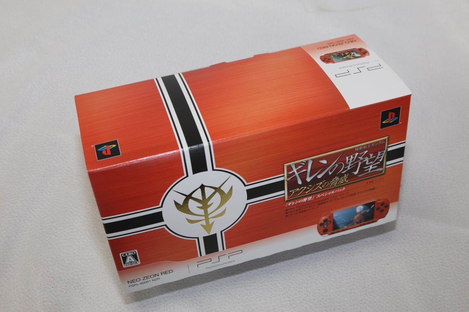 PSP 機動戦士ガンダム ギレンの野望 アクシズの脅威 スペシャル