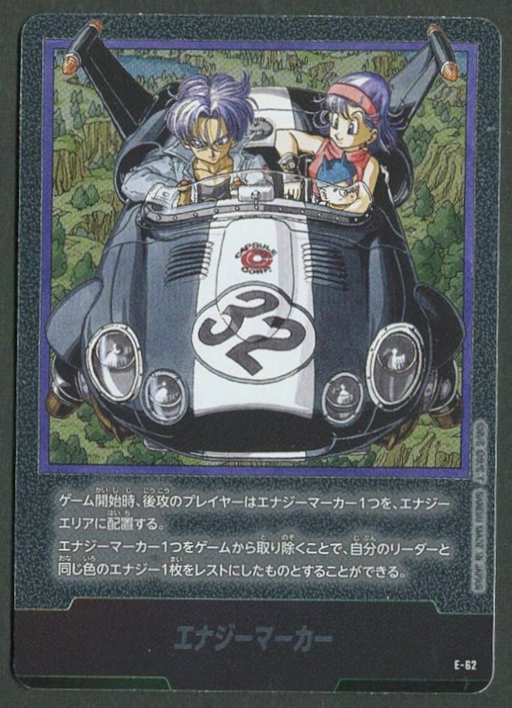 PSA10] エナジーマーカー 日本語版 パラレル 12+1種コンプリート