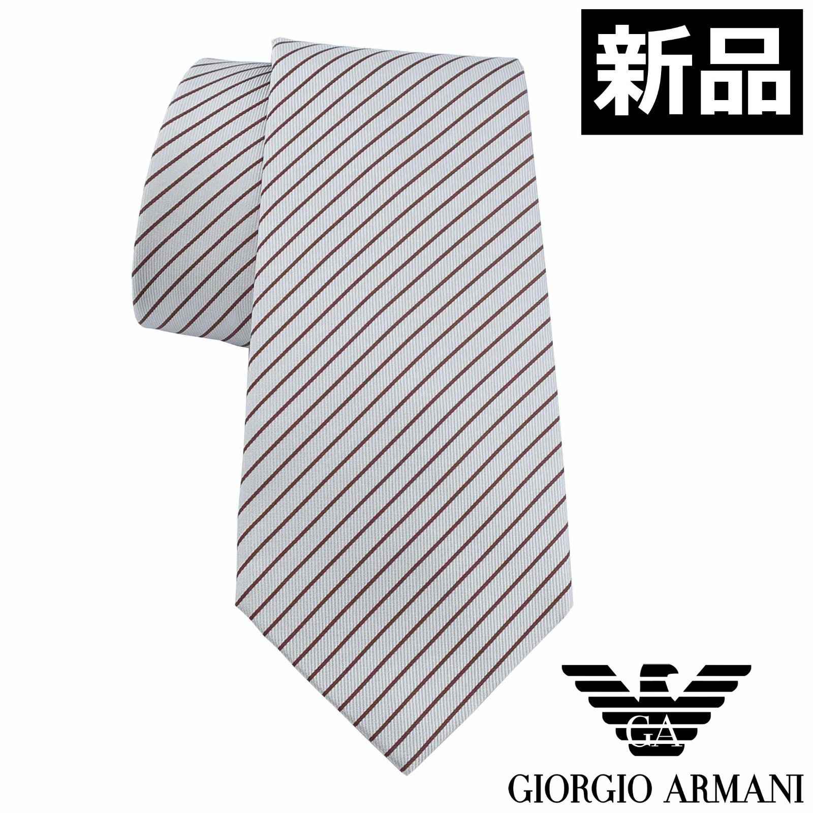 ジョルジオ・アルマーニ・ネクタイ Giorgio Armani 0112-