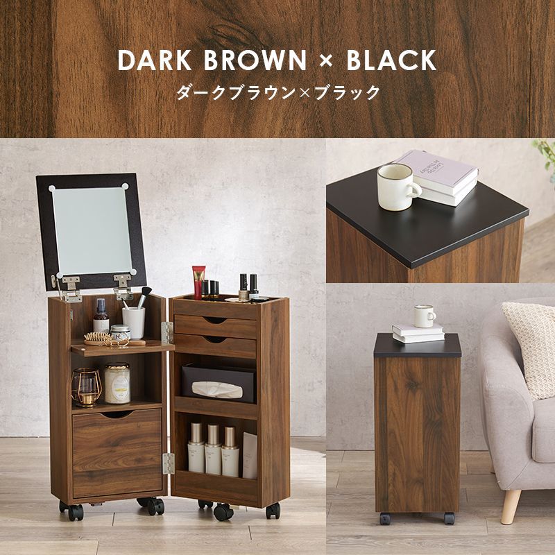 大容量コスメワゴン ティッシュ収納 コスメボックス 化粧ボックス