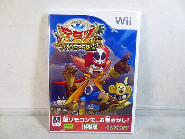Wii 宝島Z バルバロスの秘宝 体験版