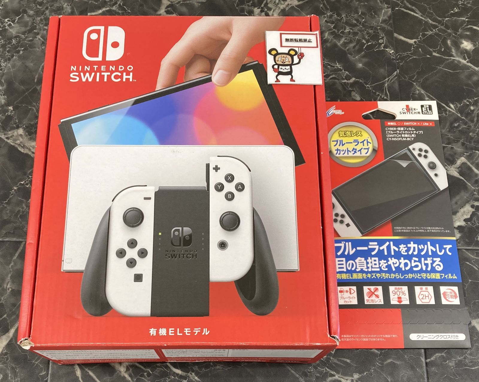 25. Nintendo Switch本体 有機ELモデル Joy-Con L|R ホワイト 箱ダメージ有