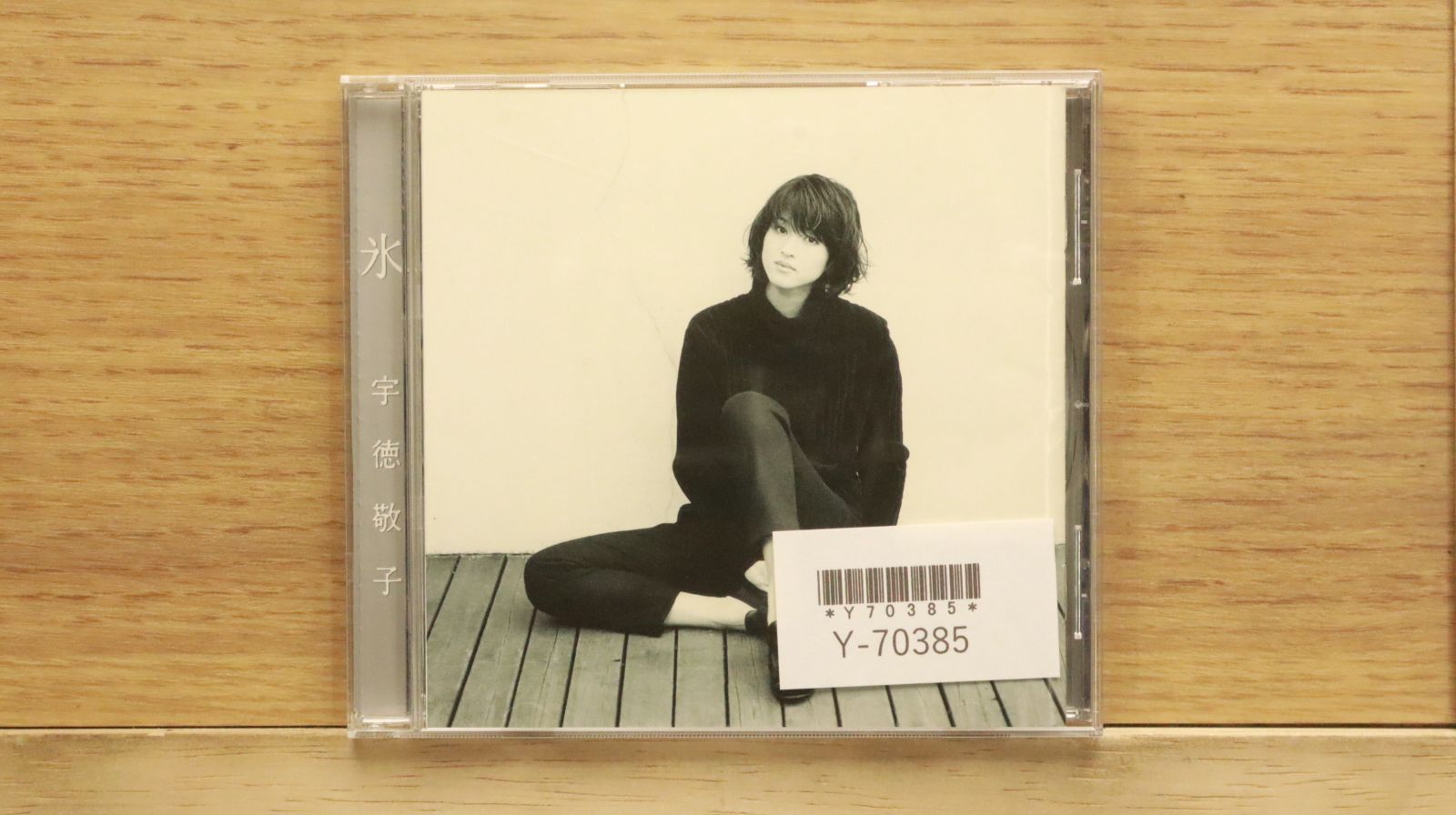 国内盤CD☆宇徳敬子/Keiko Utoku□ 氷 【ZACL1036/4988070114314
