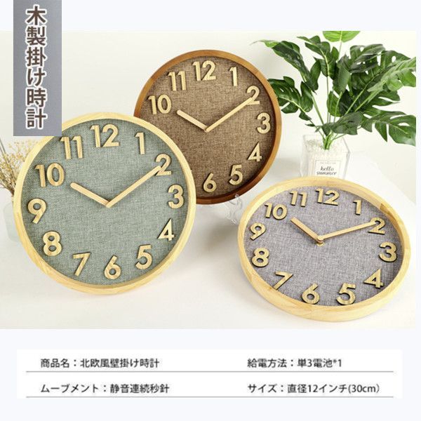 フクロウのかわいい掛け時計の寝室の静音の個性的な時計の客間