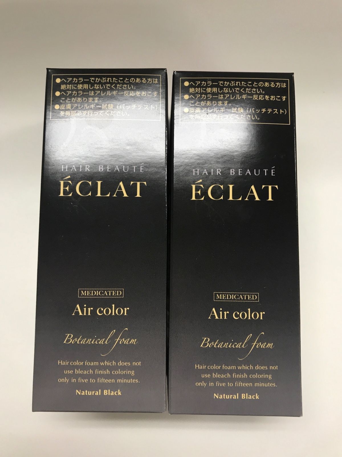C292 ヘアボーテエクラ ボタニカルエアカラーフォーム
