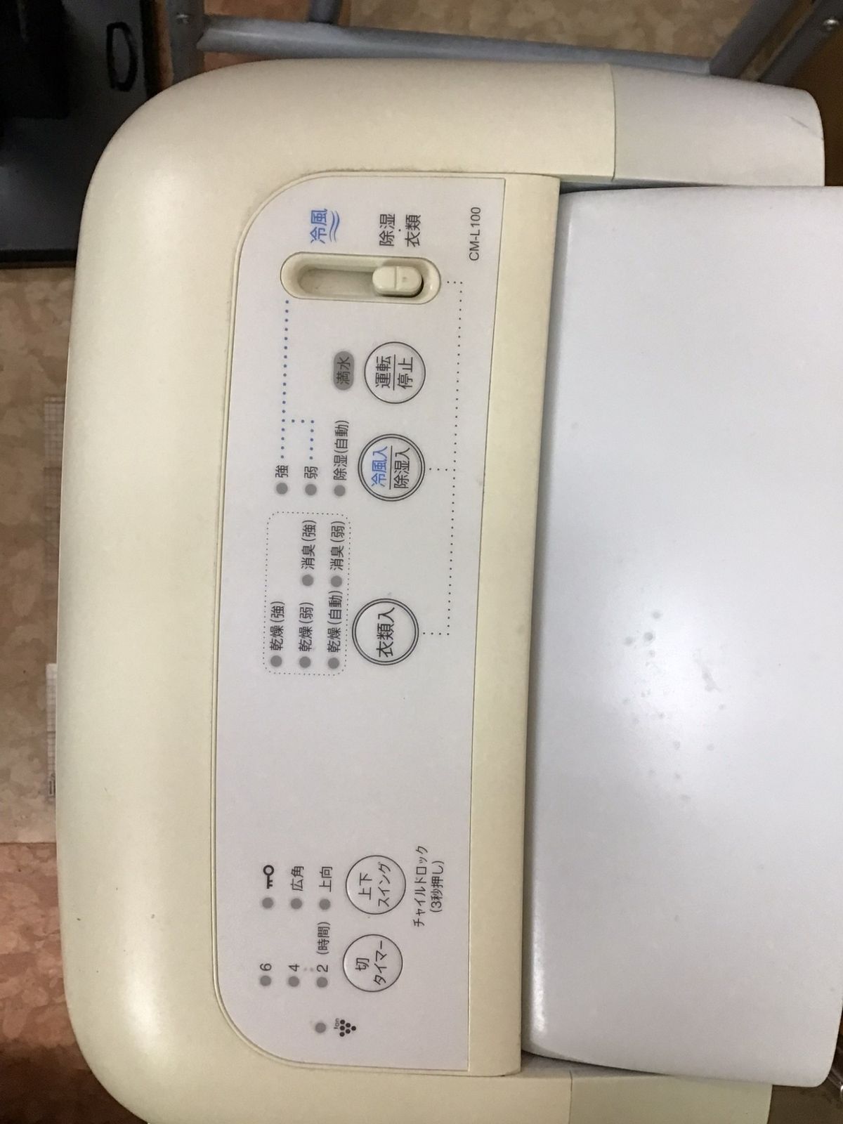 SHARP CM-L100‐W 冷風 衣類乾燥除湿器 2020年製 消臭 プラズマ 