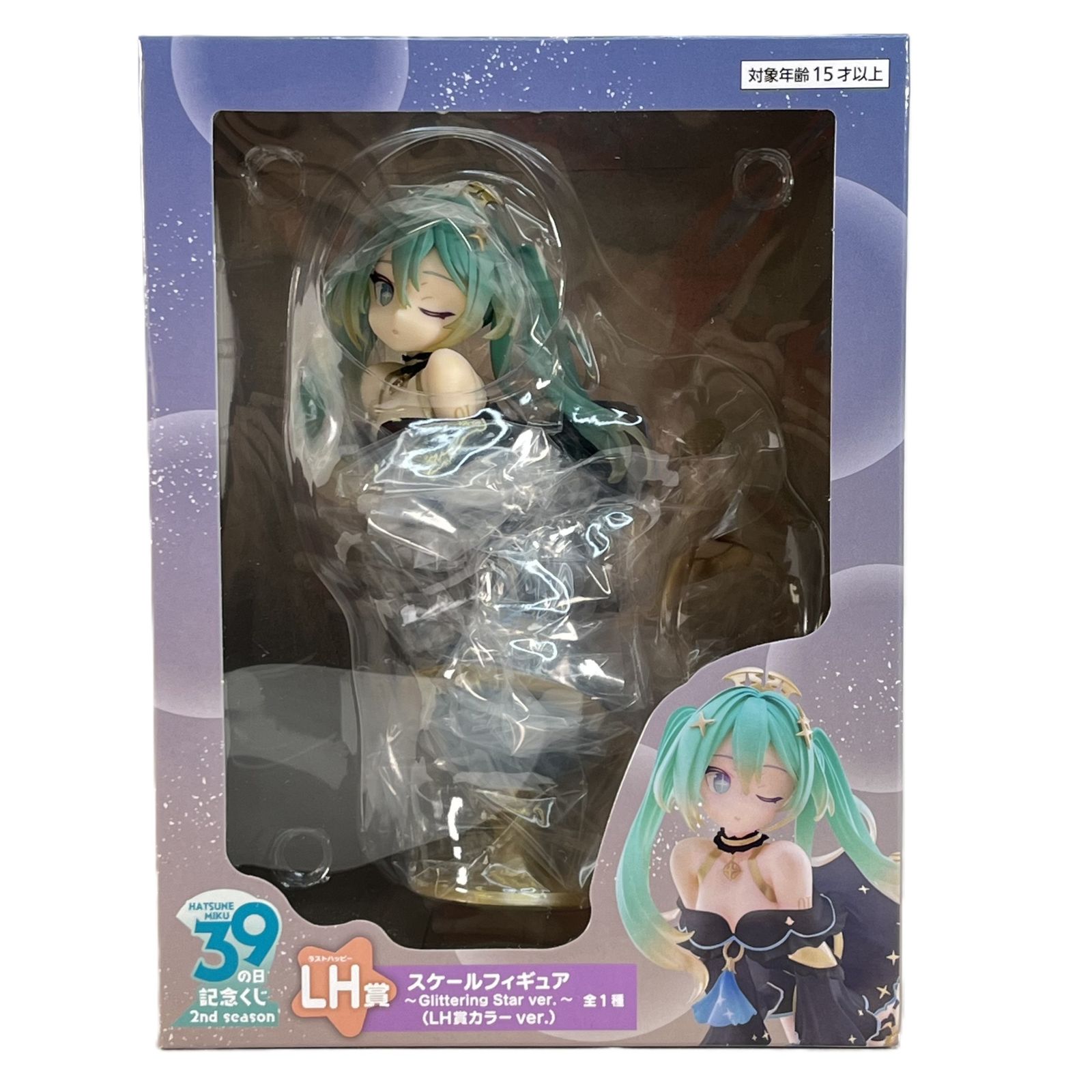 タイトーくじ 初音ミク 39の日記念くじ ラストハッピー賞 タイトーくじ｜商品詳細