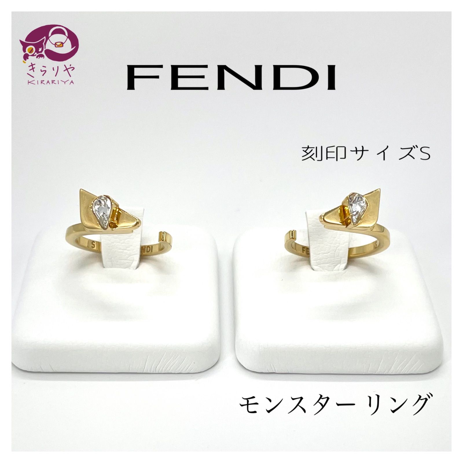 お買い物マラソン限定☆ 【FENDI】ラインストーン リング