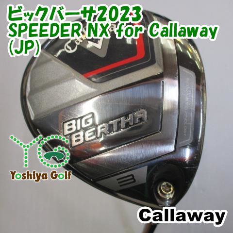 フェアウェイウッド キャロウェイ ビックバーサ2023/SPEEDER NX for Callaway(JP)/R/16[120173]