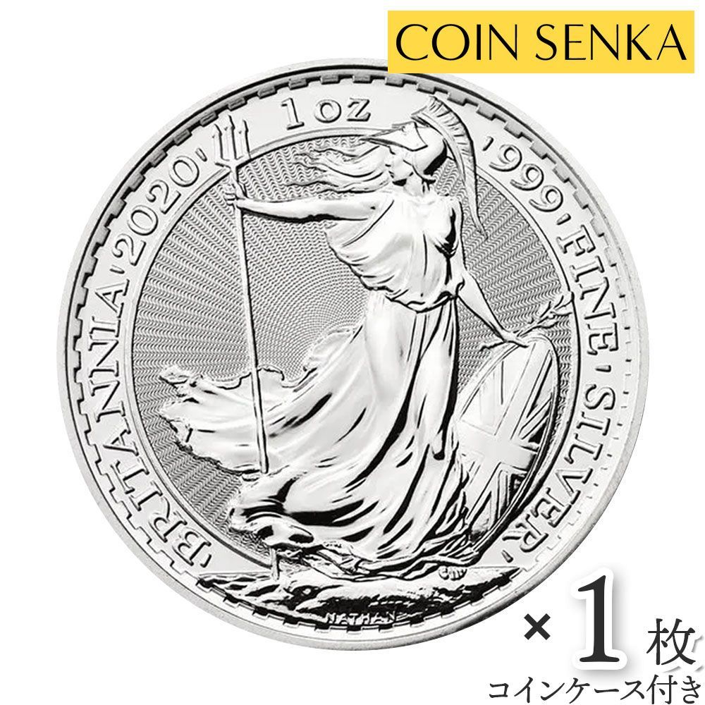 イギリス　ブリタニア　2ポンド銀貨  １オンス   2020年 イギリス 2020 エリザベス2世 ブリタニア 2ポンド 1オンス 銀貨