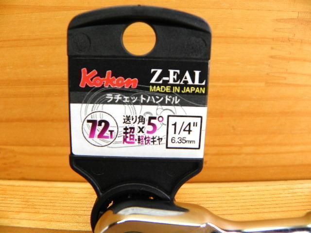 TiNY KLASH Low フローティング　くノ一　DRT TiNY KLASH Low フローティング くノ一 DRT お一人様1個まで