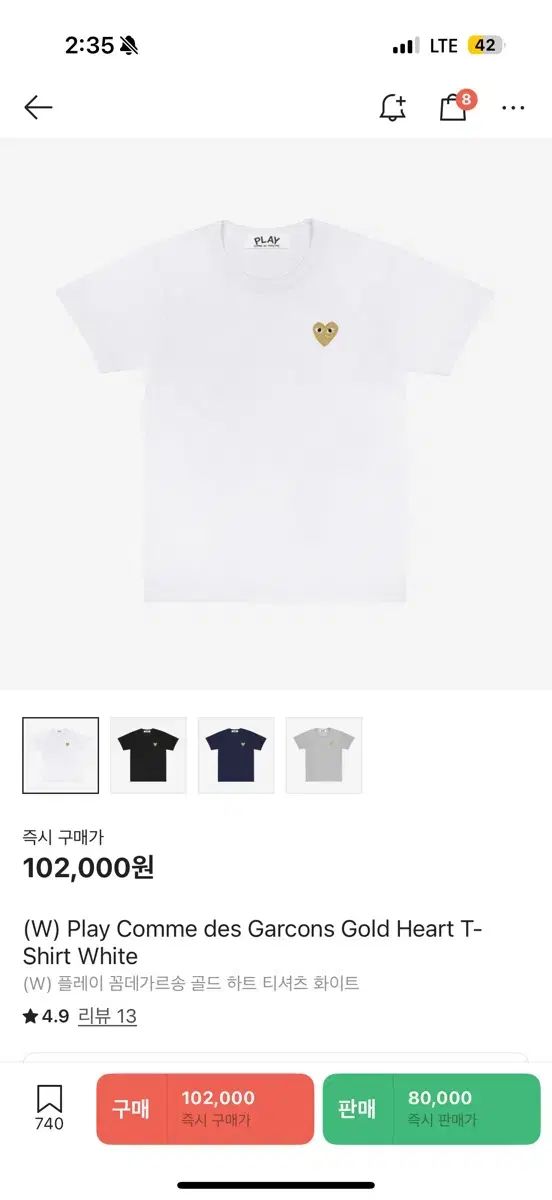 遊びます COMME des GARCONS コム デ ギャルソン ゴールド ハート Tシャツ 白 レディース