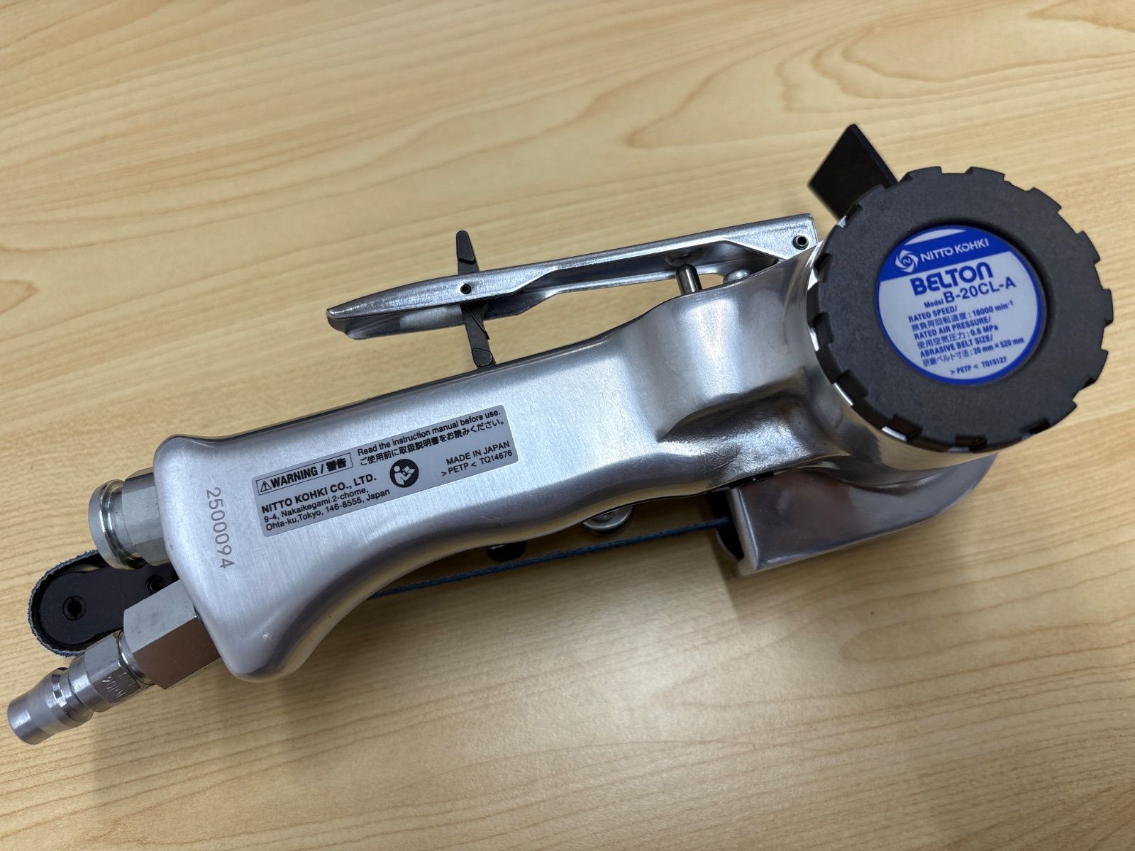 日東工器 ベルトン エアベルトサンダー 20mm B-20CL-A