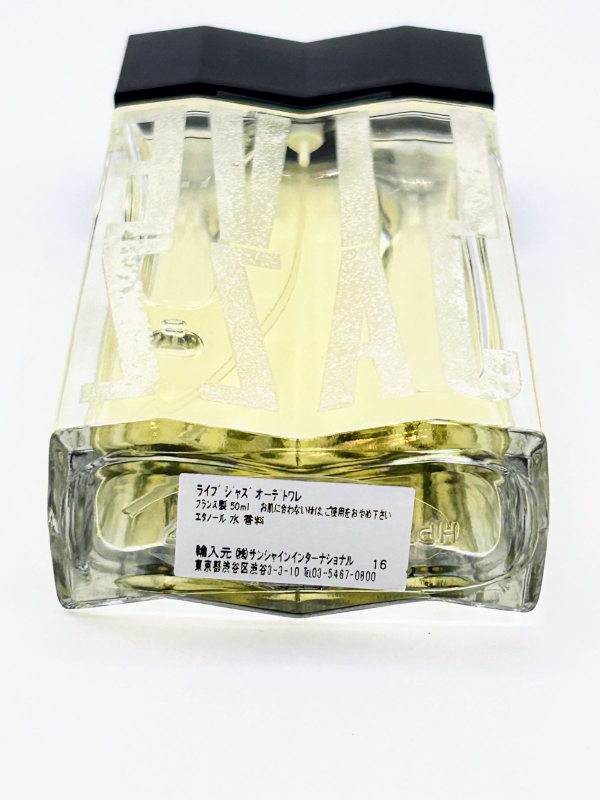 希少 ほぼ未使用品】イヴサンローラン LIVE JAZZ 50ml - メルカリ